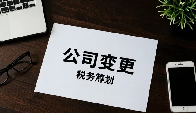 财务审计与合规检查中的选型关注点分析