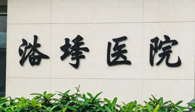 年度税务筹划方案适用范围的检查要点分析